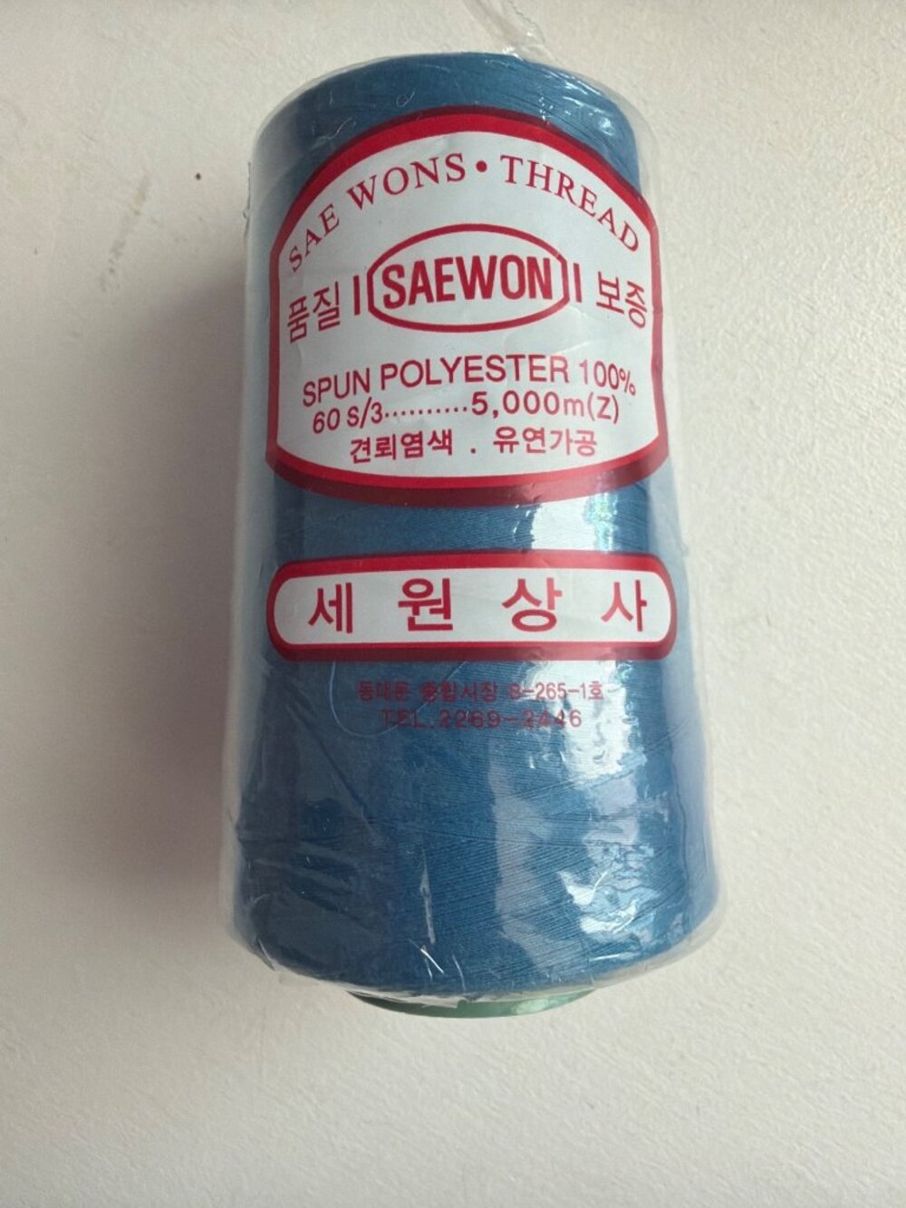 Saewon Brand Sewing Thread Blue Spun Polyester 5,000 Meters Industrial Cone
